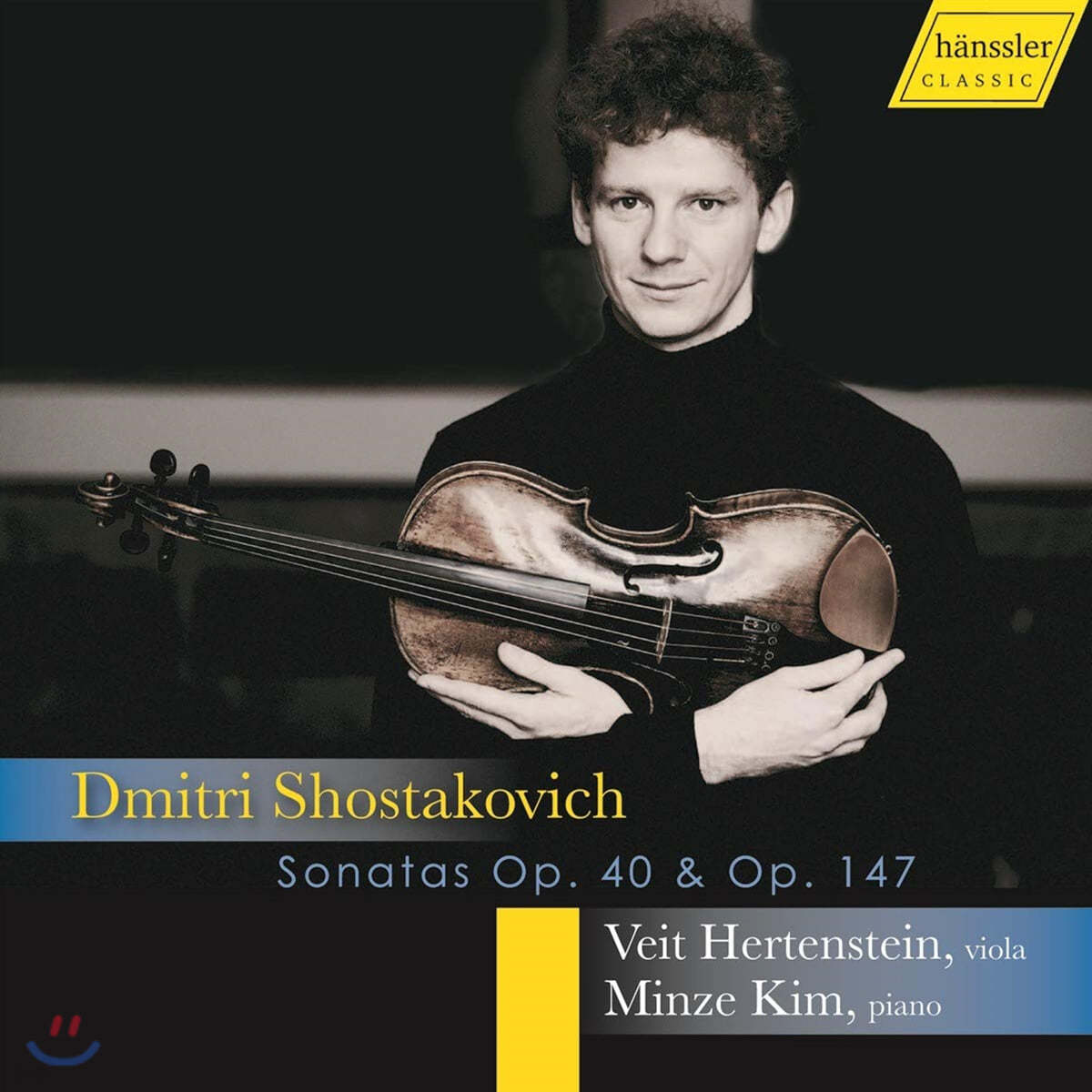 Veit Hertenstein 쇼스타코비치: 비올라 소나타 (Shostakovich: Viola Sonata Op.147, Cello Sonata Op.40) 