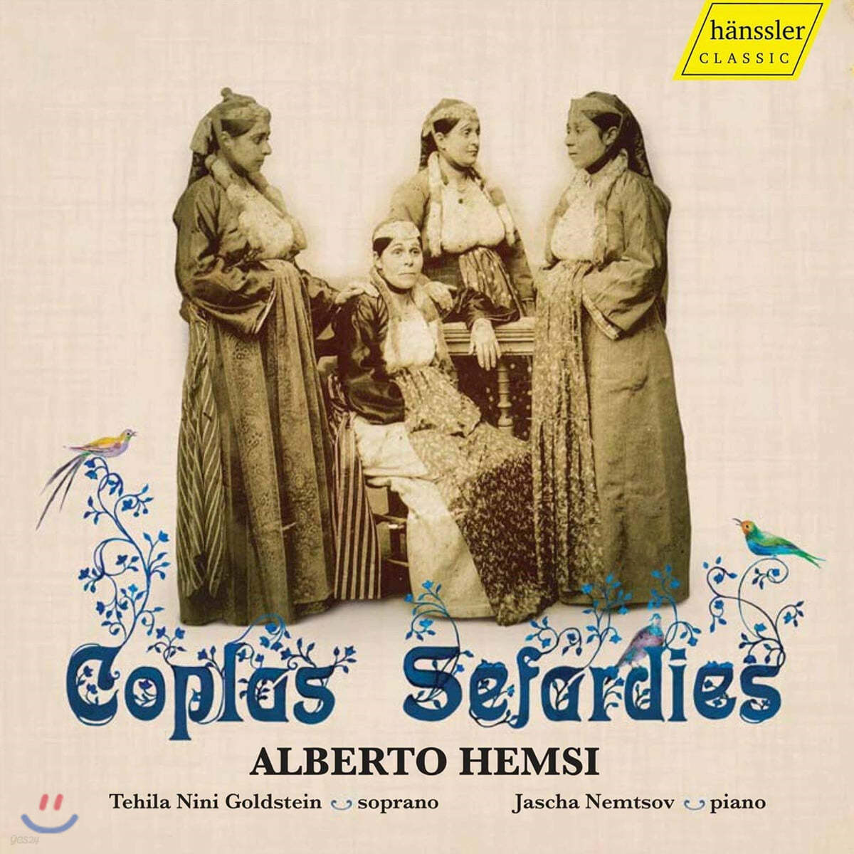 Tehila Nini Goldstein 알베르토 헴시: 유대-스페인 노래집 (Alberto Hemsi: Coplas Sefardies) 