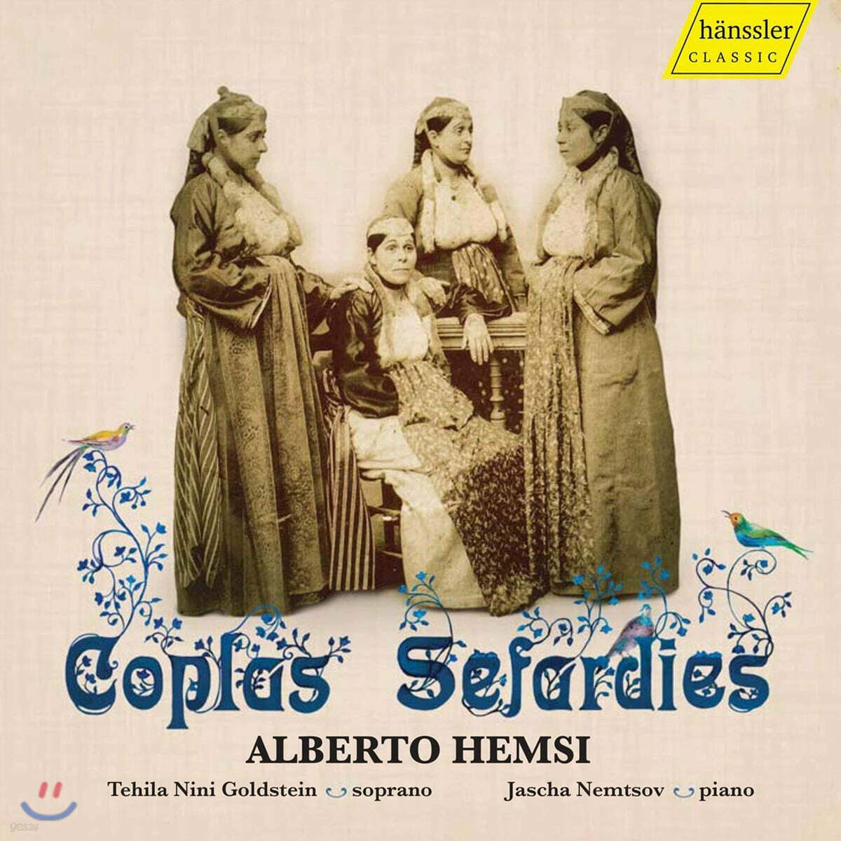 Tehila Nini Goldstein 알베르토 헴시: 유대-스페인 노래집 (Alberto Hemsi: Coplas Sefardies)