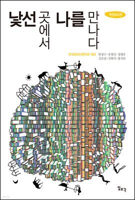 도서명 표기