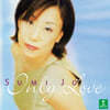  (Sumi Jo) - Only Love [LP] 