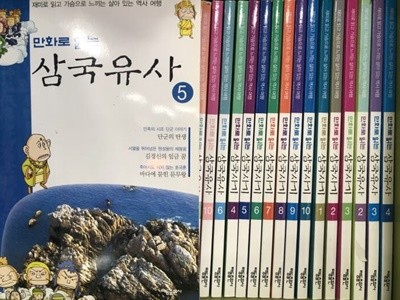 태동) 만화로 읽는 삼국유사 삼국사기