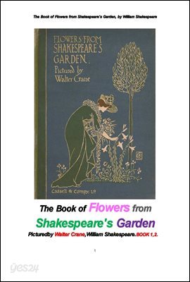 월터 크레인의 그림이 있는 섹스피어 정원의 꽃들. The Book of Flowers from Shakespeare's Garden, by William Shakespeare . 