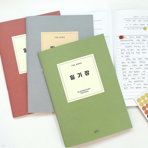더메모 초등 일기장