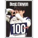 베스트일레븐 Best Eleven (월간) : 2월 [2021]