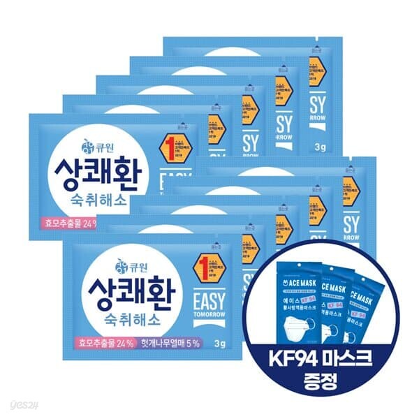 상쾌환 3g x 10포 + KF94 마스크 3개 증정