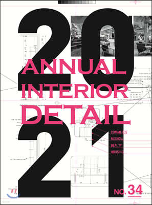 2021 ANNUAL INTERIOR DETAIL 34