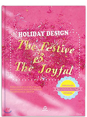 Holiday Design - The Festive & the Joyful