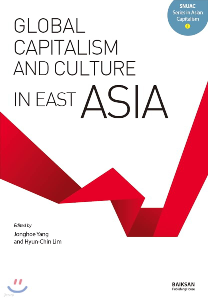 Global Capitalism and Culture in East ASIA