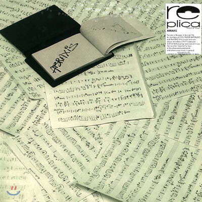 Abraxis (ƺý) - Abraxis [LP] 