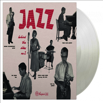 Various Artists - Jazz Behind The Dikes Vol. 2 (Ltd)(180g Colored LP)
