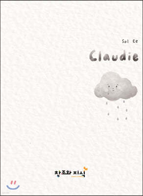 Claudie