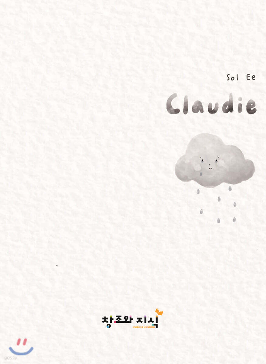 Claudie