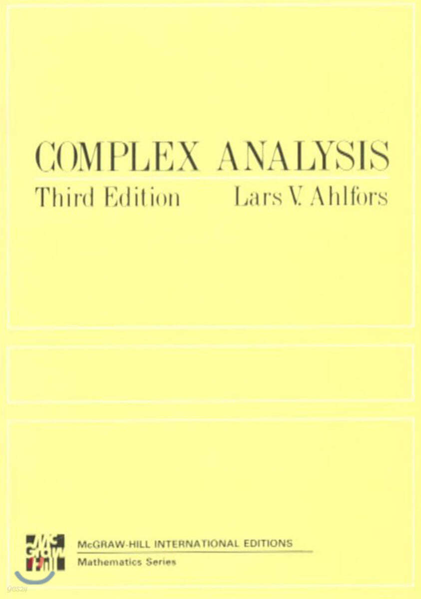 Complex Analysis, 3/E | Lars Ahlfors | McGraw-Hill Education - 예스24