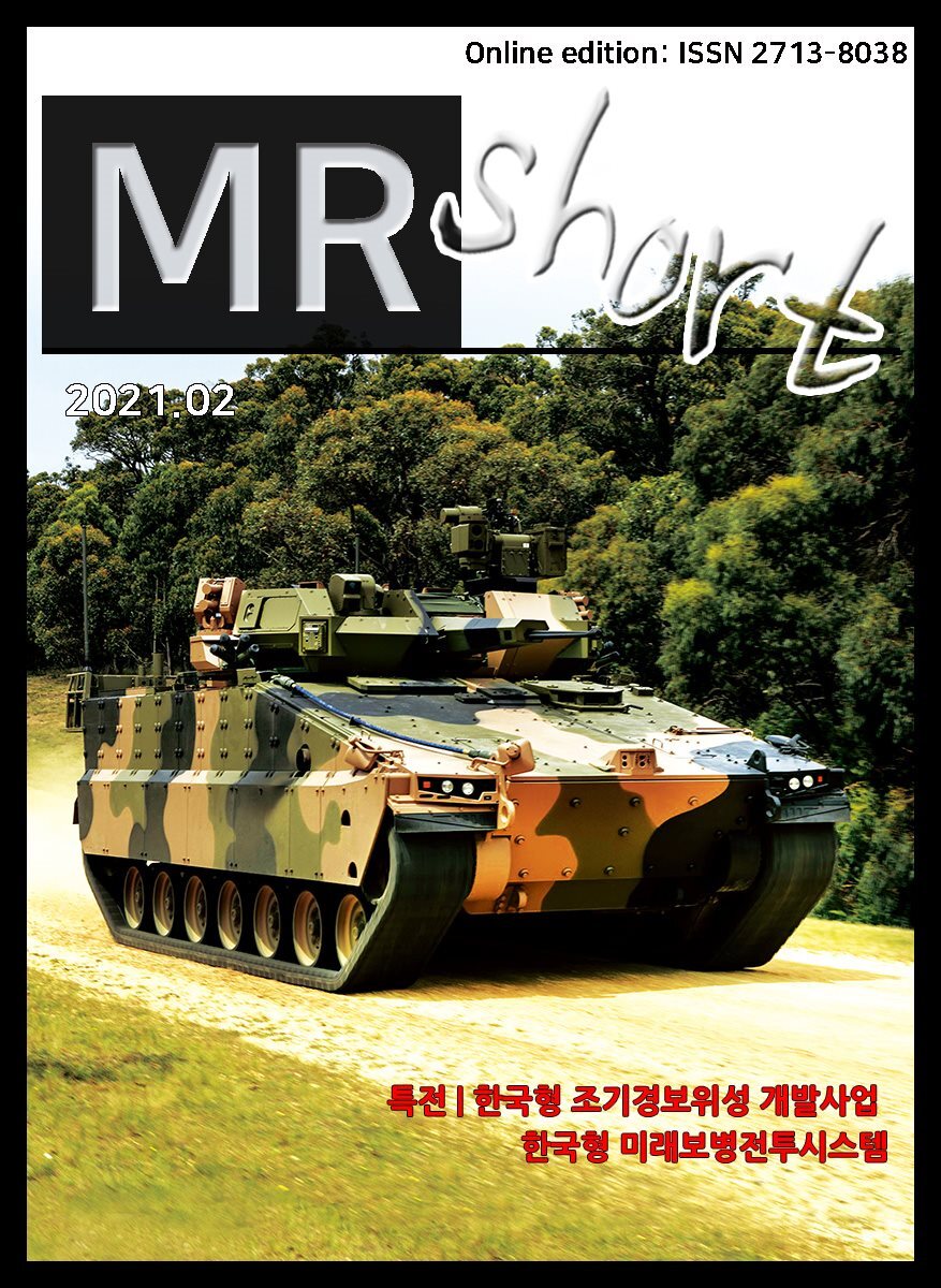 밀리터리 리뷰 쇼트 2102