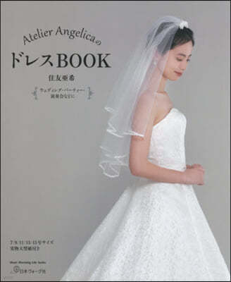 Atelier AngelicaΫɫ쫹BOOK