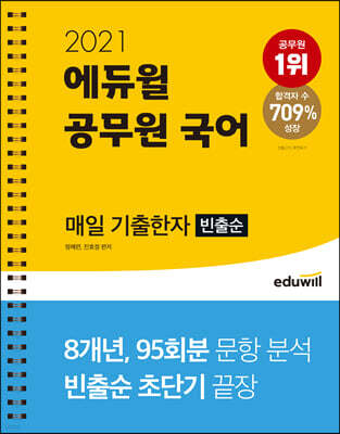 책 정보