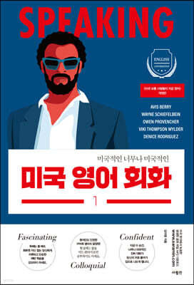 책 정보