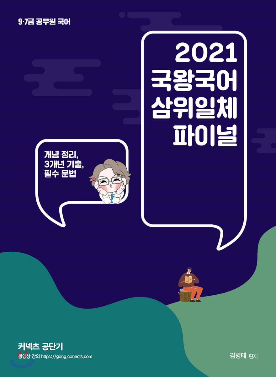 도서명 표기