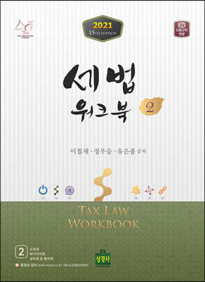 책 정보