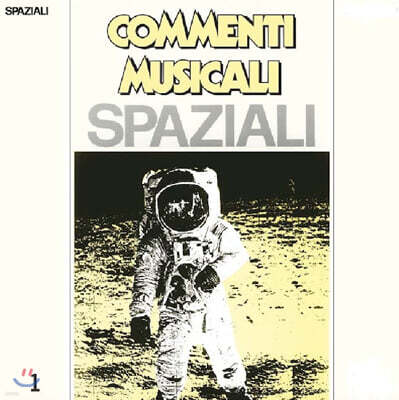 Alfaluna — Spaziali - Suoni Dal Futuro (Musiche Per La Scienza E Per La Tecnica)... Vol. 1 앨범 커버