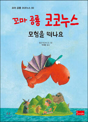 도서명 표기