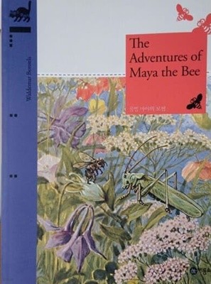 The Adventure of Maya the Bee