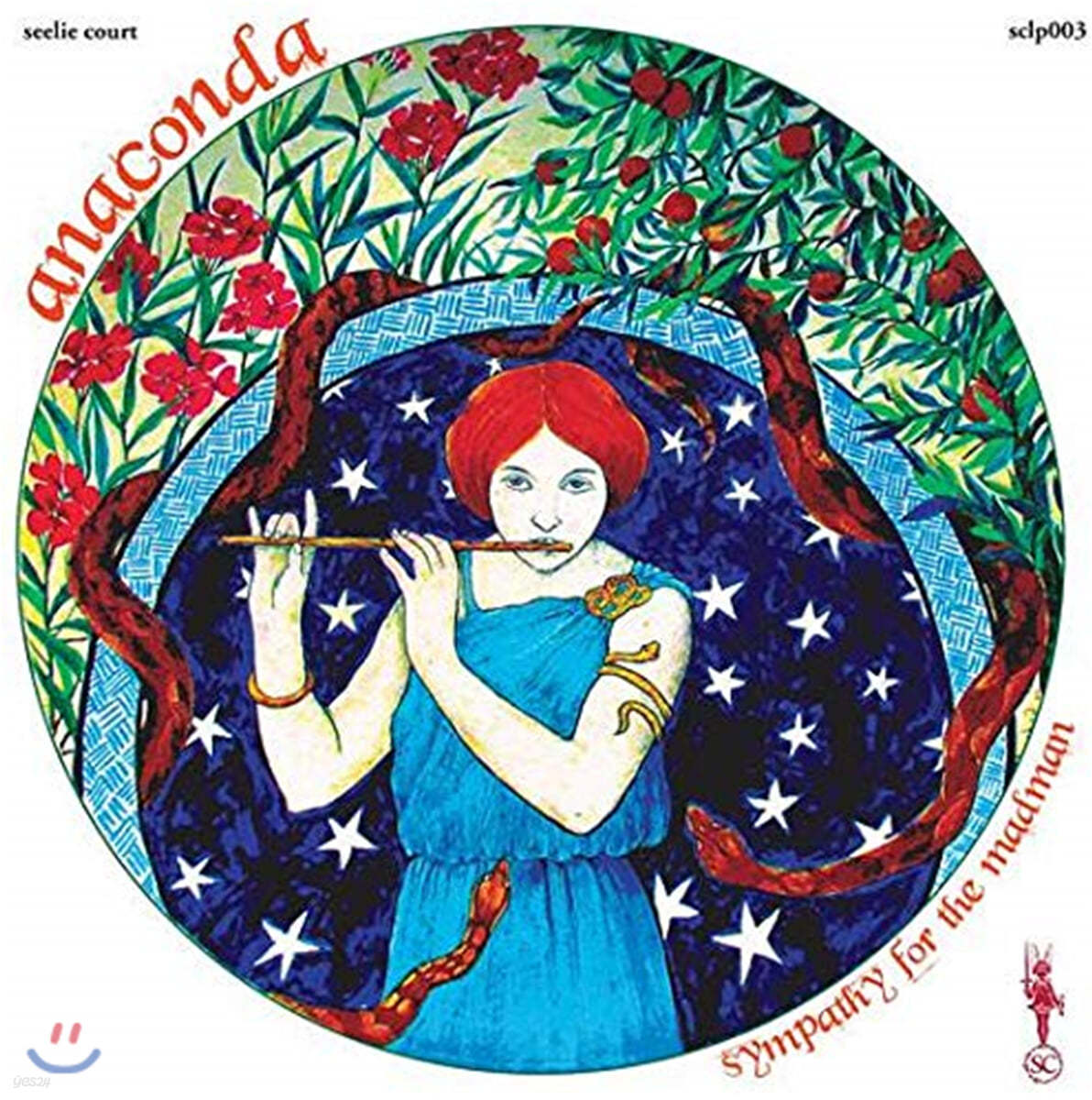 Anaconda (아나콘다) - Sympathy For the Madman [LP]