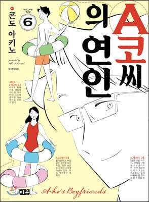 도서명 표기