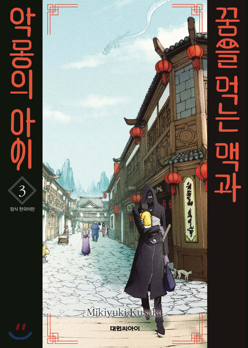 도서명 표기