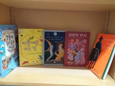 논장 초등저학년10권세트 (찌뚤빼뚤 쓰는 법, 우리선생님 최고,멋진 여우씨등)