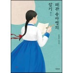 썸네일