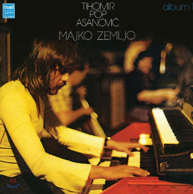 Tihomir Pop Asanovic — Majko Zemljo 앨범 커버