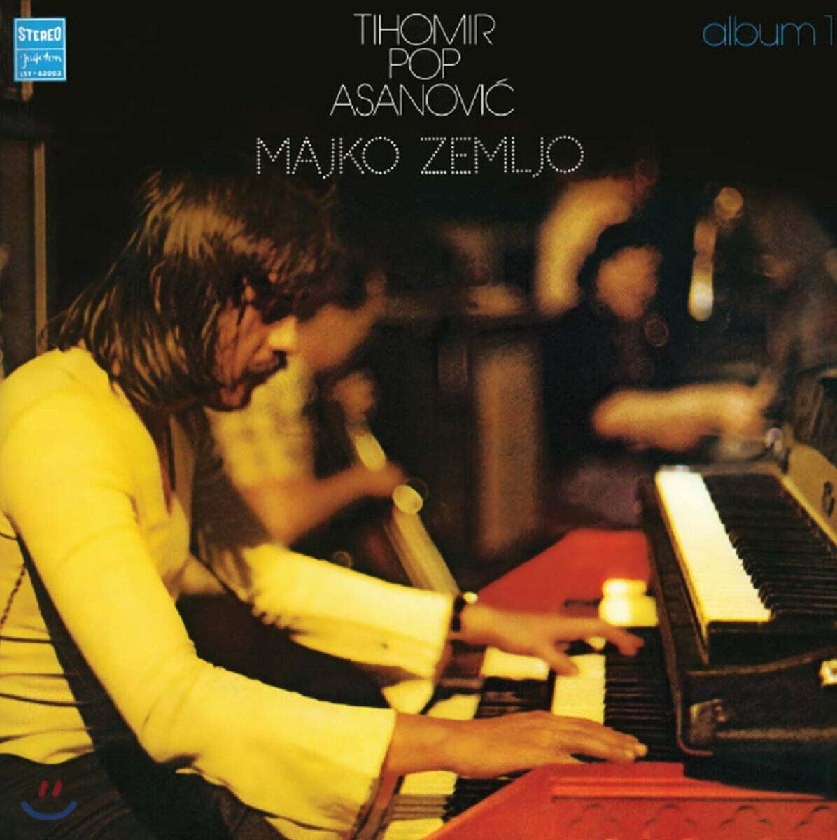 Tihomir Pop Asanovic (티호미어 팝 아사노빅) - Majko Zemljo [LP]
