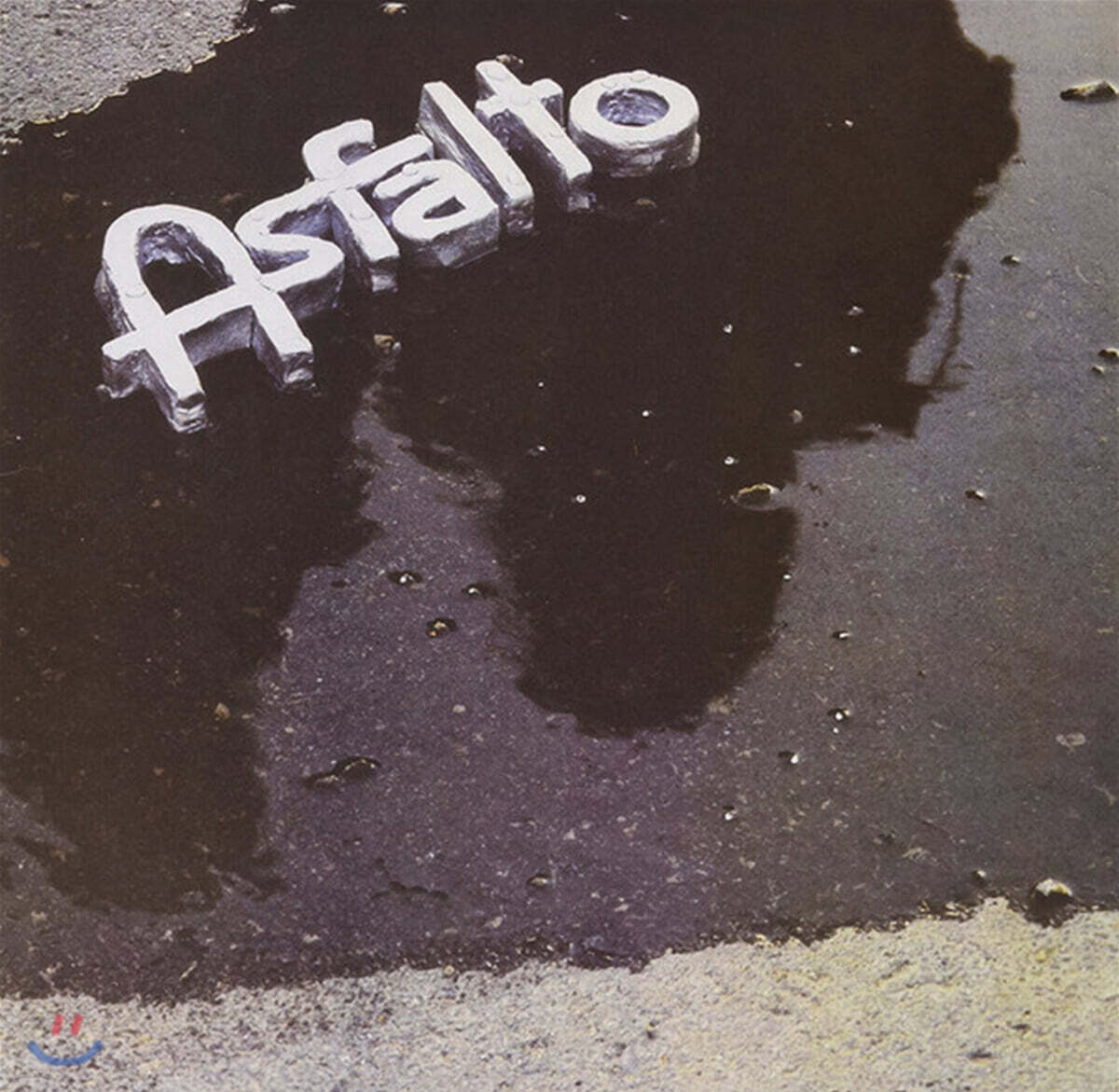 Asfalto (아스팔토) - Al Otro Lado [LP]
