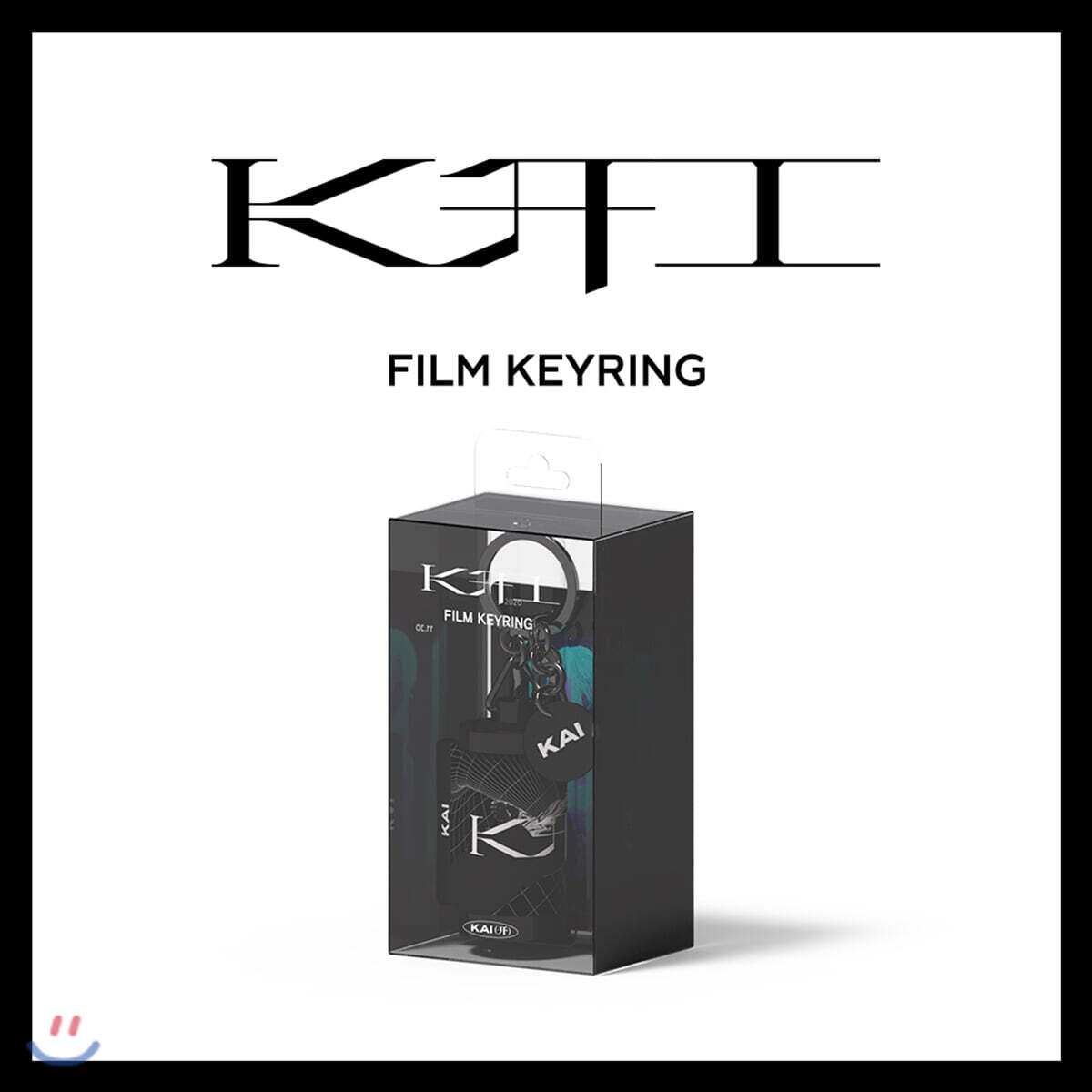 카이(KAI) - FILM KEYRING [주문제작 한정반]