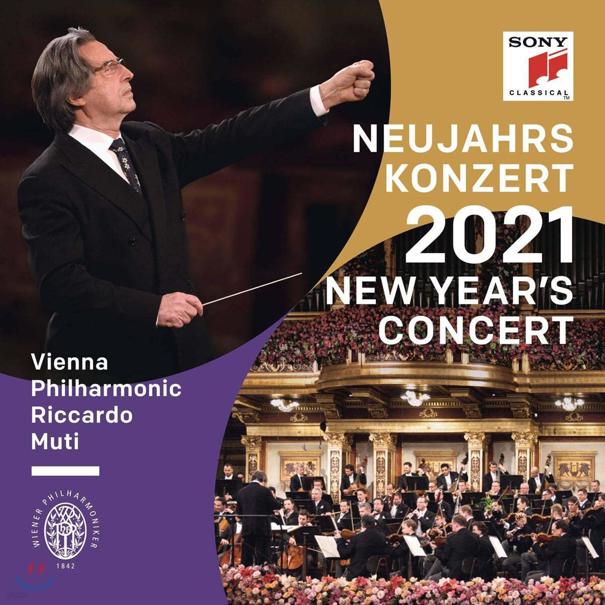 Riccardo Muti 2021 빈 신년음악회 - 리카르도 무티, 빈필 (New Year's Concert 2021)