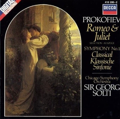 Prokofie -  Romeo And Juliet Selection / Symphony No.1(독일반)