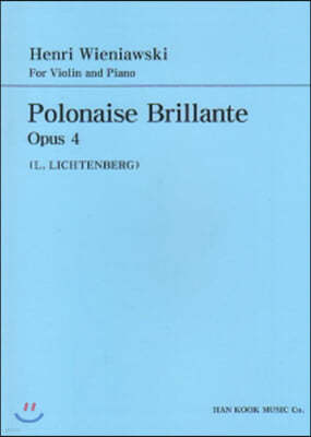 비에냐프스키 바이올린 화려한 폴로네이즈 Op.4