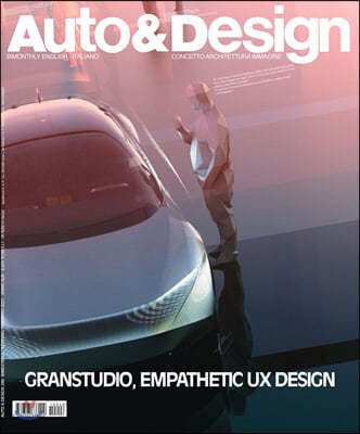 Auto & Design (ݿ) : 2021 No.246