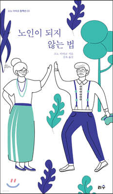책 정보