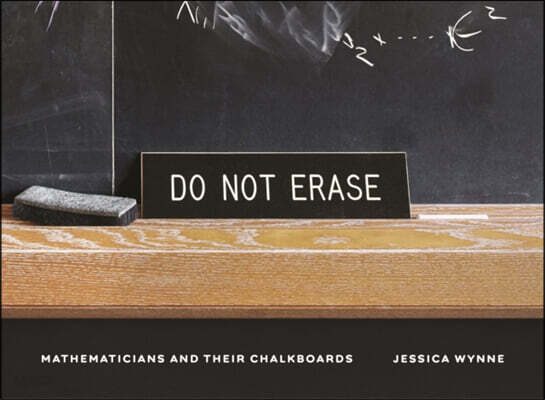 The Do Not Erase