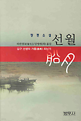 도서명 표기