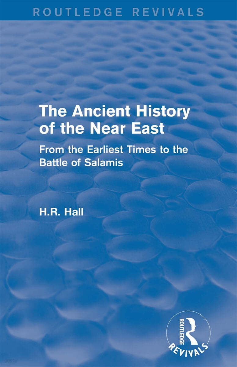 Ancient History of the Near East