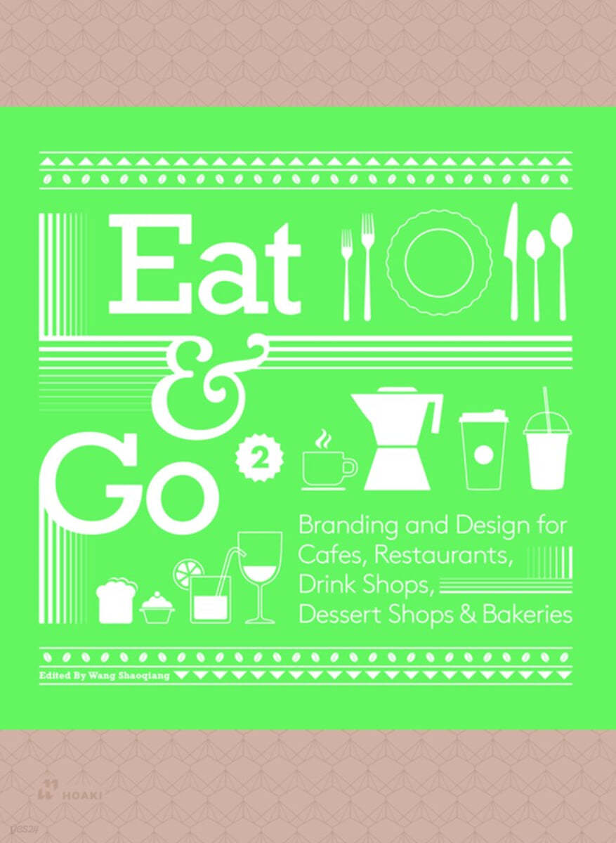 Eat &amp; Go 2: Branding and Design for Cafes, Restaurants, Drink Shops, Dessert Shops &amp; Bakeries