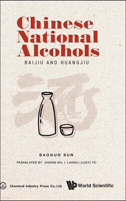 Chinese National Alcohols: Baijiu and Huangjiu