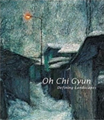 Oh Chi Gyun, Defining Landscapes (2008.5.29-7.12 New York Chelsea Art Museum 전시도록) (Hardcover, 영문판)