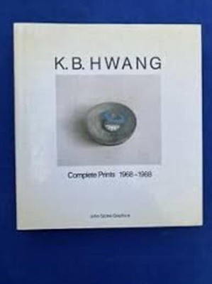 K.B. HWANG, Complete Prints 1968-1988 (Hardcover) (황규백 도록)