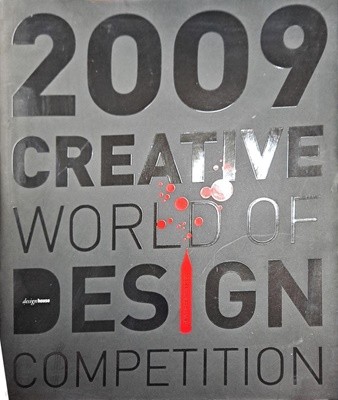 2009 creative world of design competition - 2009     ǰ