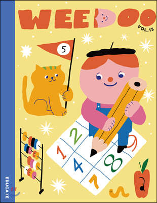 위 두 매거진 Wee Doo kids magazine (격월간) : Vol.13 [2021]